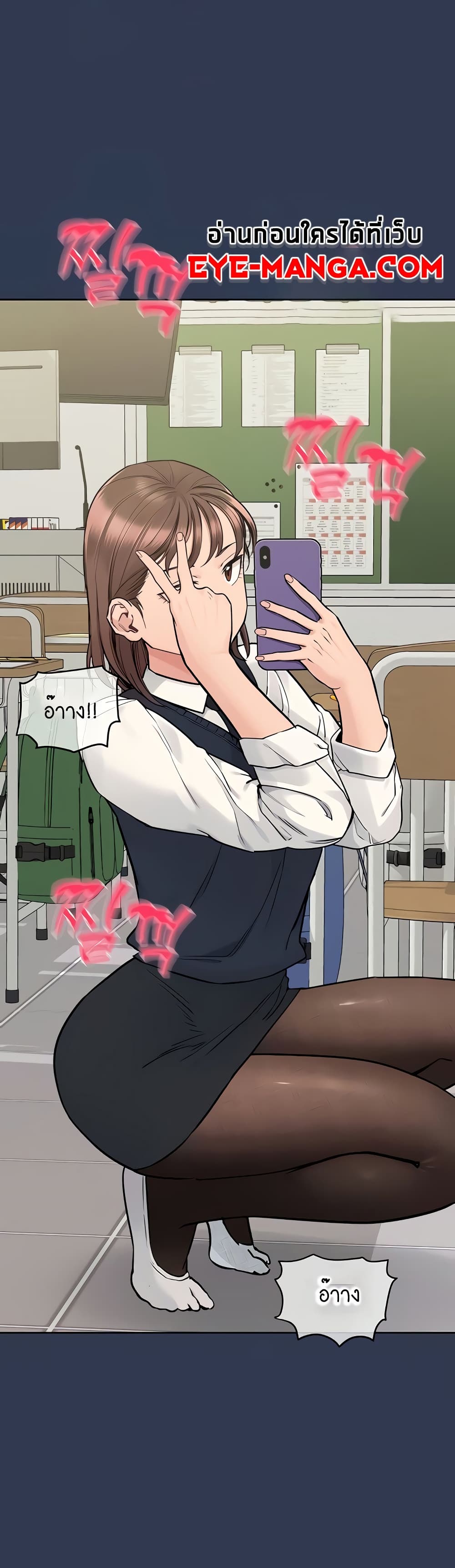 Keep it A Secret from Your Mother! 76 (17)